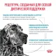 Royal Canin Hypoallergenic Dog, 1,5 кг