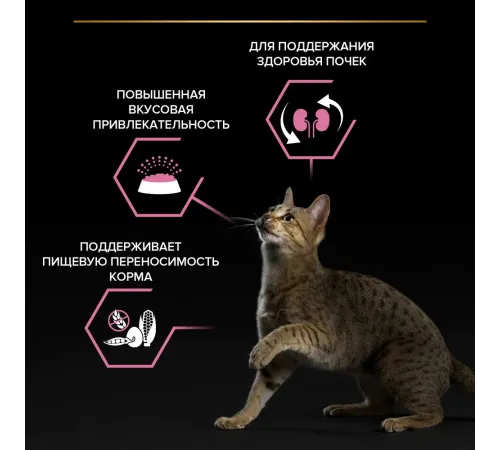 Purina Pro Plan Delicate Digestion (Ягненок), 400 г