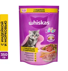 Whiskas для котят (Индейка и морковь) 350 г