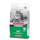 Morando Professional Cat Adult Mix with Vegetables (Мясо, овощи) 7 кг