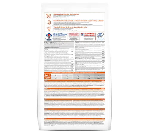 Hill's Science Plan No Grain для взрослых кошек (Курица), 1,5 кг