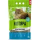 Наполнитель Котяра классический, 4,2 кг