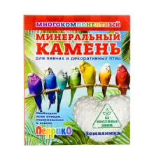 Перрико Многокомпонентный камень для птиц Земляника, 50 г
