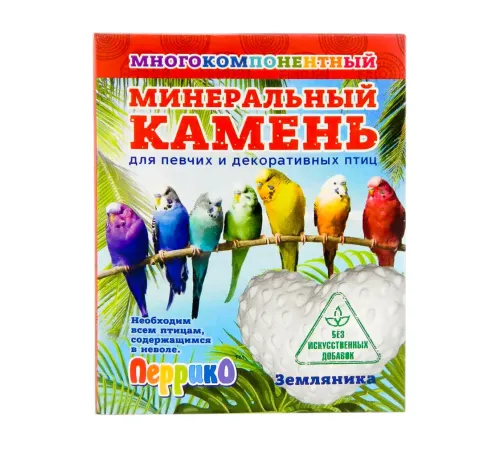 Перрико Многокомпонентный камень для птиц Земляника, 50 г