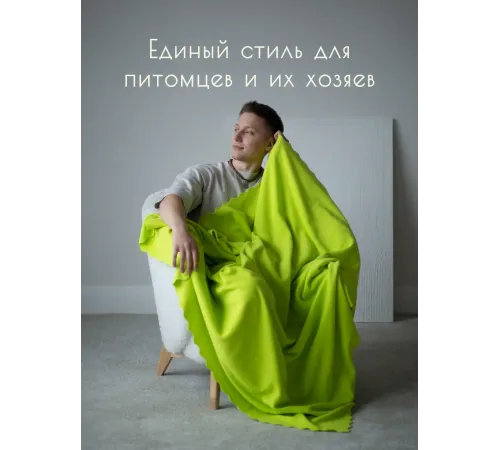 Уютный плед Плед флисовый, Лаймовый Зеленый, 60х70 см