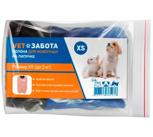 VETЗАБОТА Попона на липучке для животных, XS