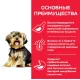 Hill's Science Plan Sensitive Stomach & Skin для собак мелких пород (курица) 1,5 кг