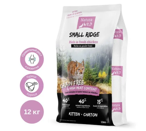 Natura Wild Small Ridge Kitten (Курица), 12 кг