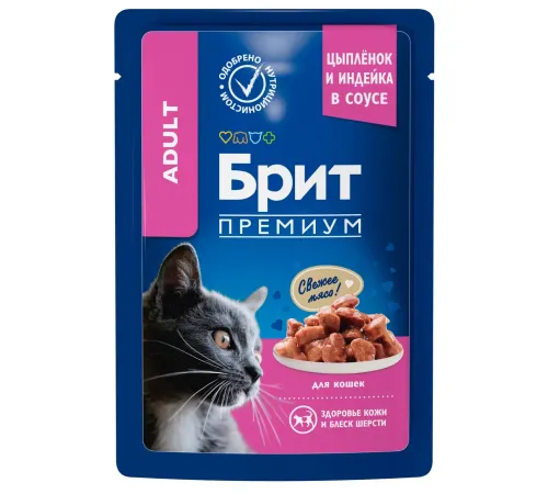 Брит Премиум Пауч для кошек (Курица, индейка), 85 г