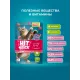 Hitstick для кошек (Говядина в соусе), 75 г х 28 шт