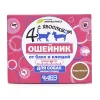 35 см