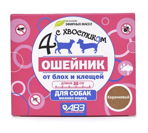 Агроветзащита Ошейник репеллентный Четыре с хвостиком для собак, 35 см