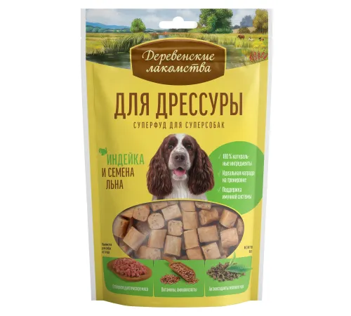 Лакомства Для дрессуры Индейка и семена льна, 90 г