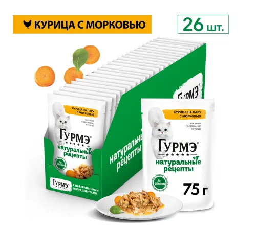 Гурмэ Натуральные рецепты Курица на пару с морковью, 75 г
