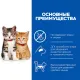 Hill's Science Plan No Grain для котят (Курица), 1,5 кг