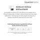 Grandorf Fresh Adult Sterilised (Лосось и батат), 2 кг