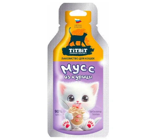 ТИТБИТ Мусс из курицы Лакомство для кошек, 15 г