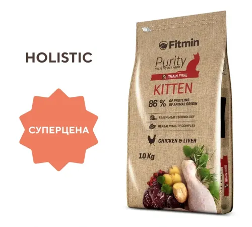 Fitmin Сat Purity Kitten (Курица) 10 кг