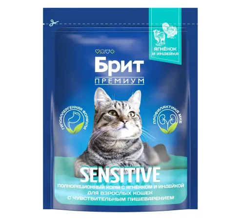 Брит Премиум Cat Sensitive (Ягненок, индейка), 400 г