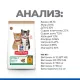 Hill's Science Plan No Grain для котят (Курица), 1,5 кг