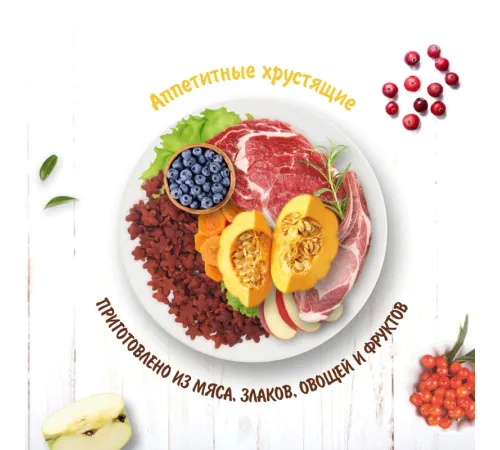 ТИТБИТ Хрустящий завтрак с бараниной, 700 г