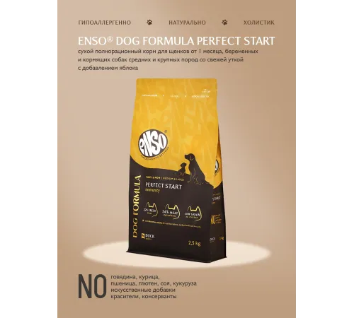 ENSO Dog Formula Perfect start Puppy Medium & Large Breed (Утка), 800 г