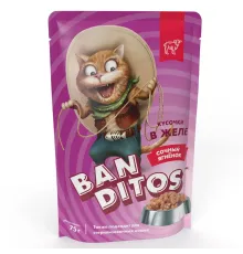 Banditos Кусочки в желе для кошек (Сочный ягненок), 75 г