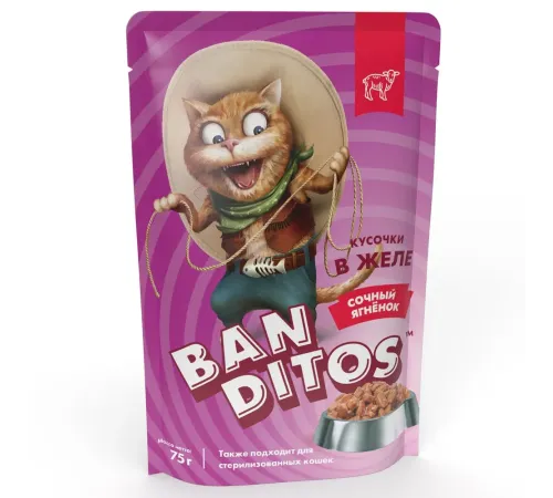 Banditos Кусочки в желе для кошек (Сочный ягненок), 75 г