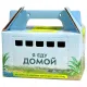 Bambini Pets Переноска-кормушка для птиц и грызунов, 1 шт