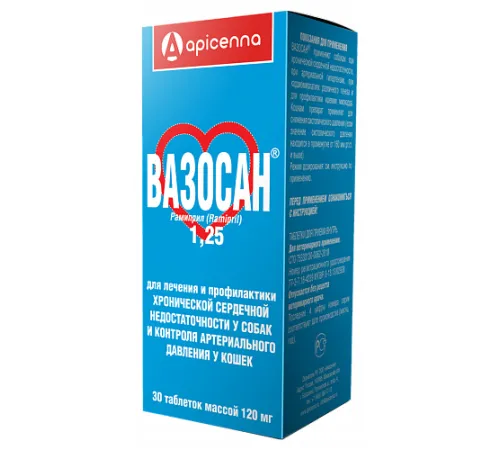 Apicenna Вазосан, 1,25 мг