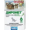 1 пипетка