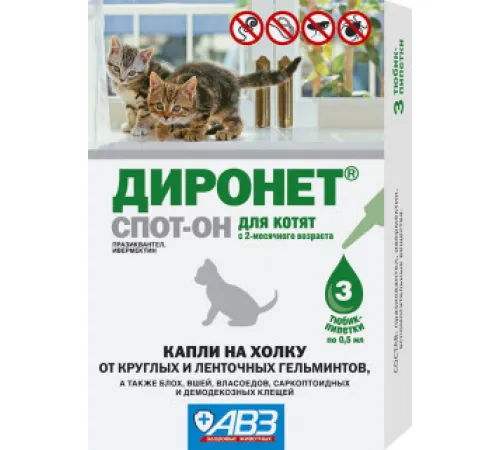 Агроветзащита Диронет Спот-Он для котят 1 пипетка срок до 08.2026 г