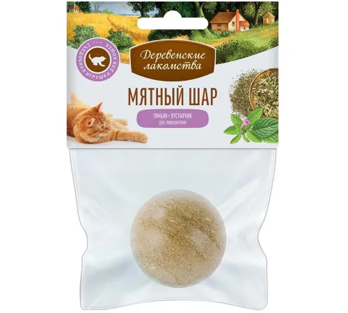 Кошачья мята 
