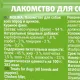 Molina Лакомство для собак Куриное филе, 50 г
