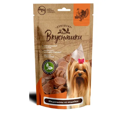 Домашние вкусняшки Лакомство Медальоны из индейки, 55 г