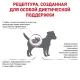 Royal Canin Renal Small Dog, 500 г