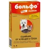 38 см