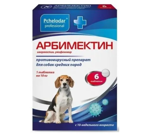 Pchelodar Арбимектин таблетки для собак средних пород, 6 табл