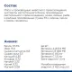Hill's Prescription Diet Metabolic для кошек (Тунец), 1,5 кг
