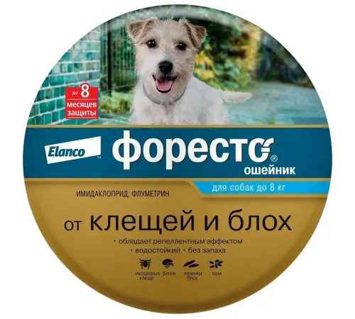 Elanco Форесто ошейник для собак до 8 кг