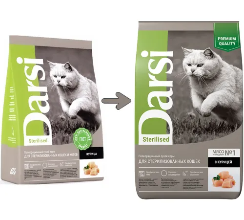 Darsi Sterilised для кошек (Курица), 300 г