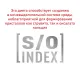 Royal Canin Urinary S/O Feline (паштет), 85 г
