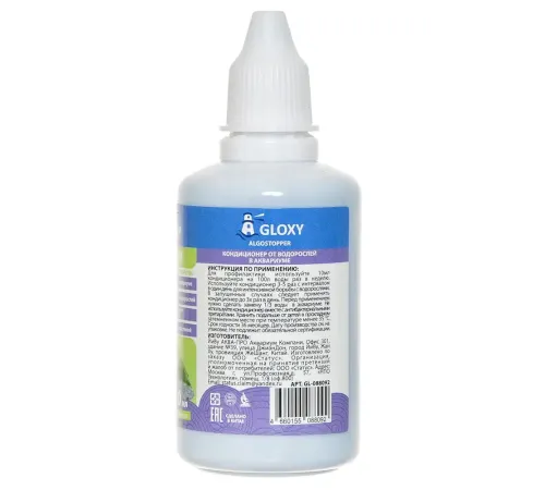 Gloxy Кондиционер Algostopper, 50 мл