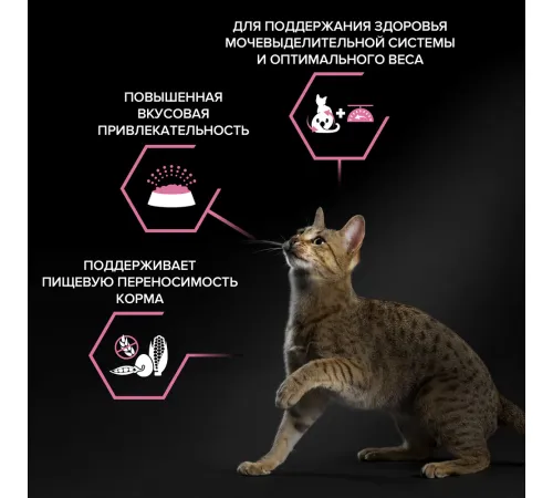 Purina Pro Plan Sterilised Delicate Digestion Adult (Курица), 400 г