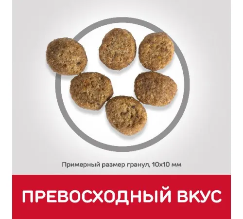 Hill's Science Plan для котят для здорового роста и развития (курица) 7 кг