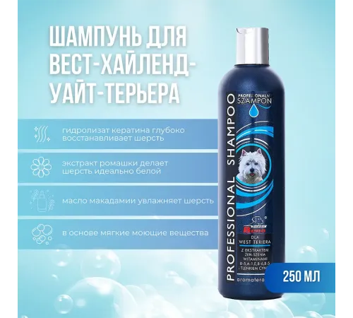 Super Beno Professional Шампунь для вест терьера, 250 мл