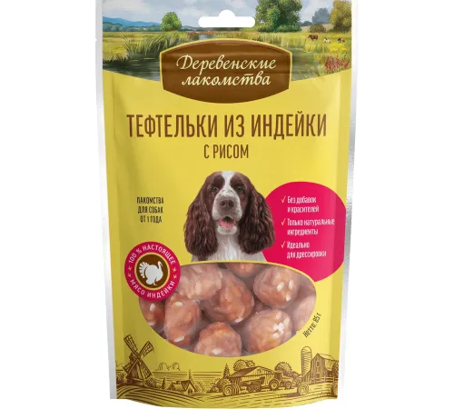 Лакомство: тефтельки из индейки с рисом, 85 г