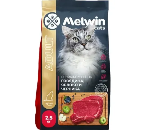 Melwin Adult Cat (Говядина, яблоко, черника), 2,5 кг