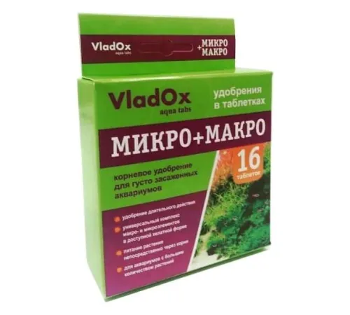 VladOx Удобрение Микро+макро, 16 таб/уп