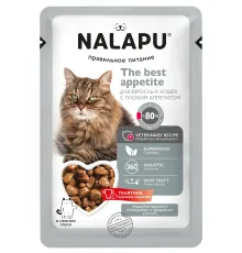 Nalapu The Best Appetite для кошек (Телятина с куриными сердечками в соусе), 77 г